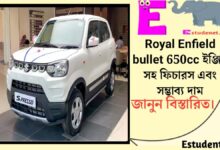 Maruti S-Presso, know its features and price.(Maruti S-Presso, ফিচার ও দাম জানুন।)