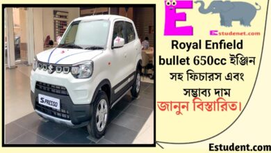 Maruti S-Presso, know its features and price.(Maruti S-Presso, ফিচার ও দাম জানুন।)