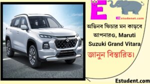 Maruti Suzuki Grand Vitara