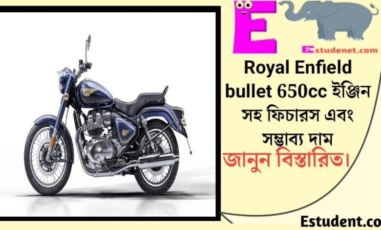 Royal Enfield Bullet