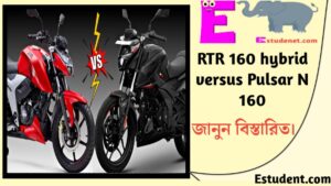 TVS Apache RTR 160 Hybrid vs Bajaj Pulsar N160