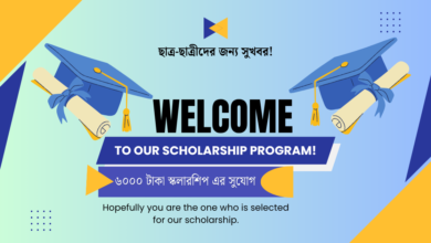 Scholarship opportunity of 6000 taka(৬০০০ টাকা স্কলারশিপ এর সুযোগ)